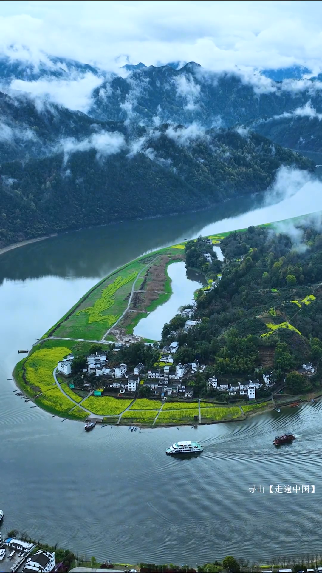 新安江山水画廊与江上村落风光